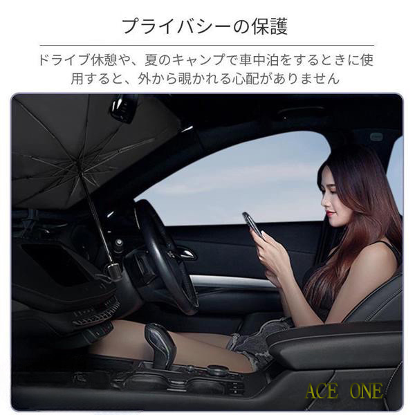 BMW 630i サンシェード 車内 傘型 日よけ UVカット 紫外線カット_画像6