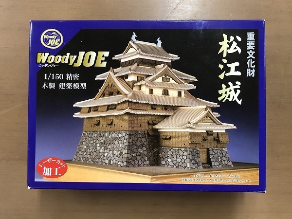 【新品】 希少品！ ウッディジョー 1/150 松江城 レーザー加工 精密 木製模型　（M5282）