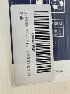 LCL EPSON用 エプソン用 KSU-BK KSU-BK-L 大容量 互換インクボトル (3パック ブラック 顔料 140ML) ★K-4_画像2