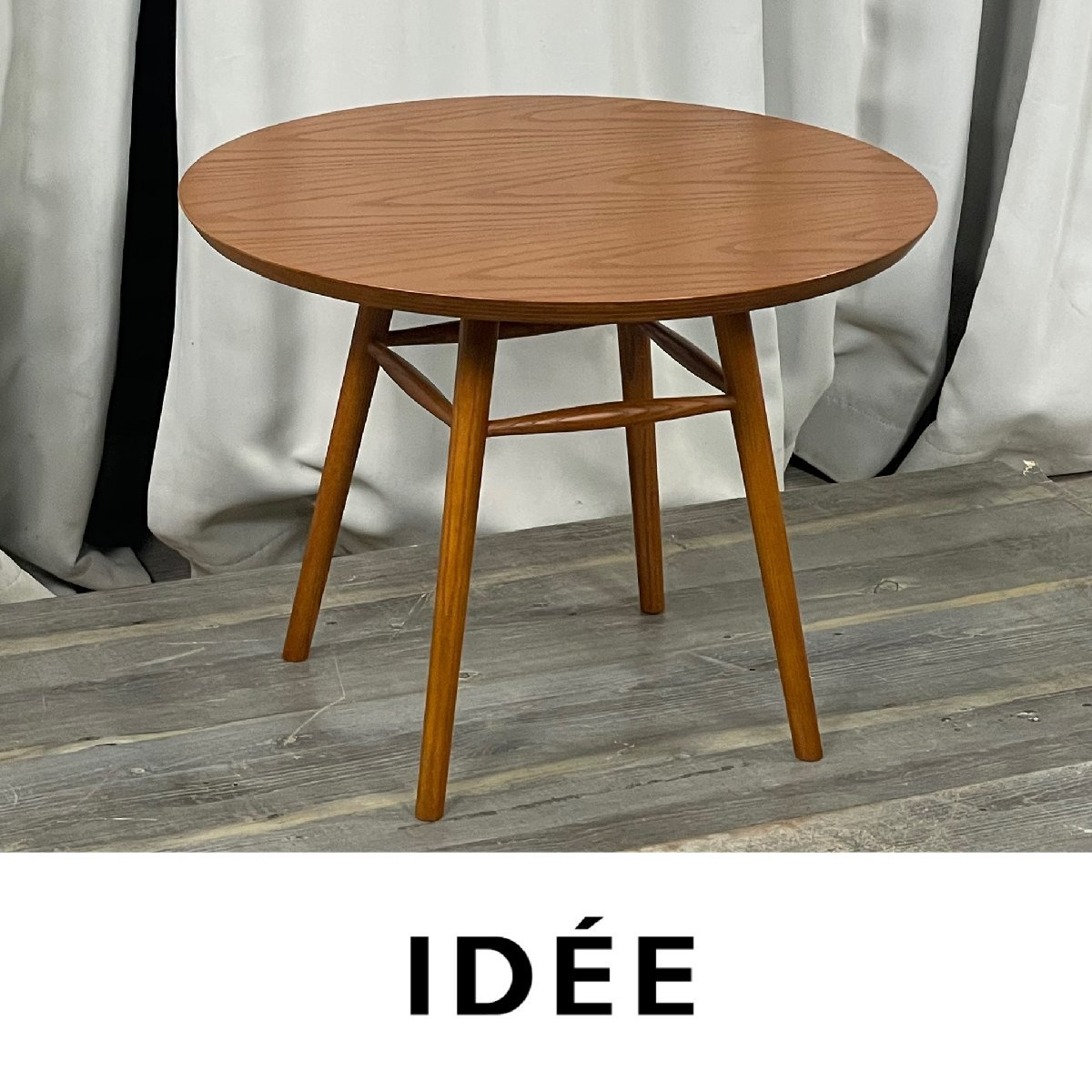 豪華 AO イデー IDEE GU65 TABLE 神奈川県秦野市 / シンプル 北欧