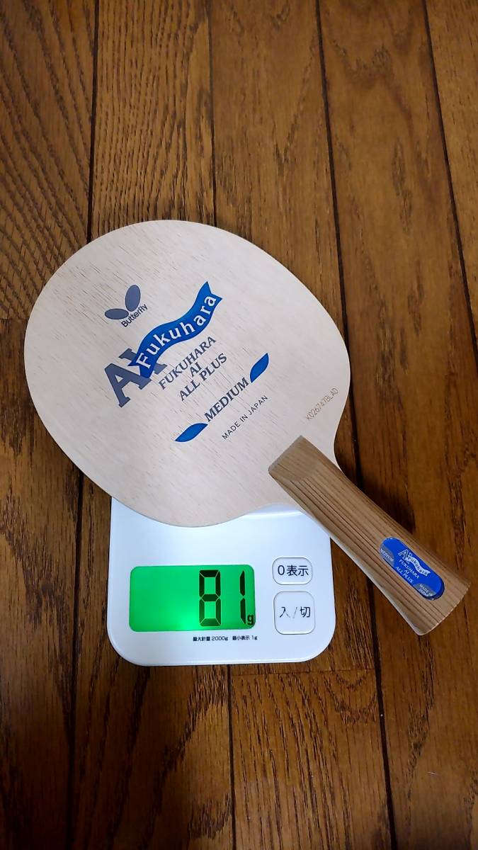 バタフライ 福原愛オールプラス フレア FL 銀蝶 未使用 箱付き バタフライ 福原愛オールプラス フレア FL 銀蝶 未使用 箱付き