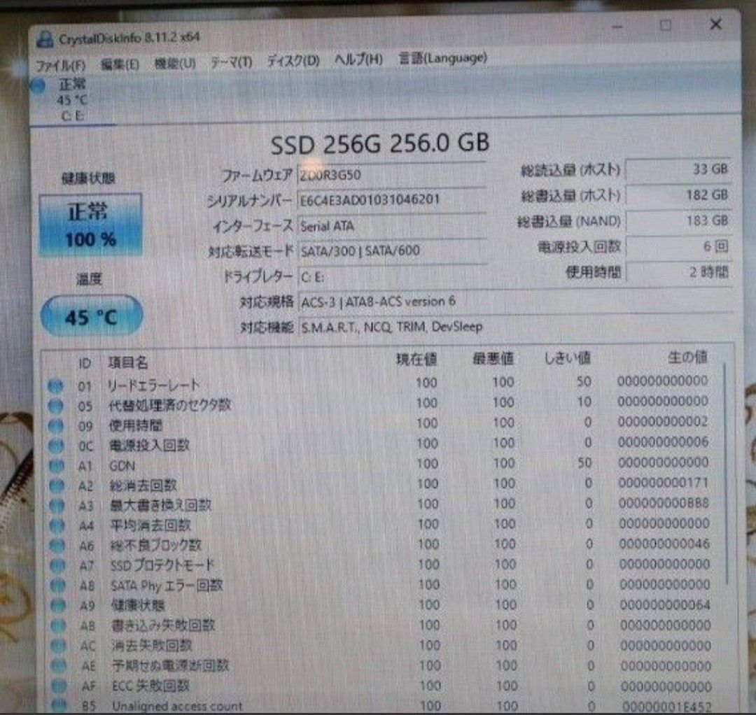 東芝 ノートパソコン dynabook EX55L  SSD256GB メモリ4GB Core i3 Win11 DVDドライブ