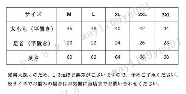 SALE! レッグカバー メンズ レディース 男女兼用 春夏秋 サイクル スポーツ アウトドア スポーツタイツ ニー ランニング 日焼け止め 黒 XL_画像8