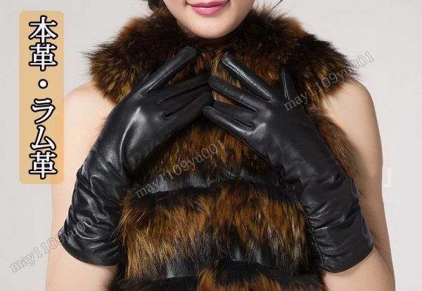  new goods! real leather glove long leather gloves lady's original leather reverse side boa autumn genuine winter commuting simple thick protection against cold business free size * black 