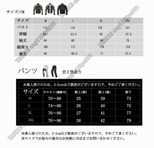 DUHAN 上下2点セット バイクジャケット メンズ レーシングパンツ スーツライダースブルゾン ライディング メッシュ 春夏秋向け 　灰・XL_画像5