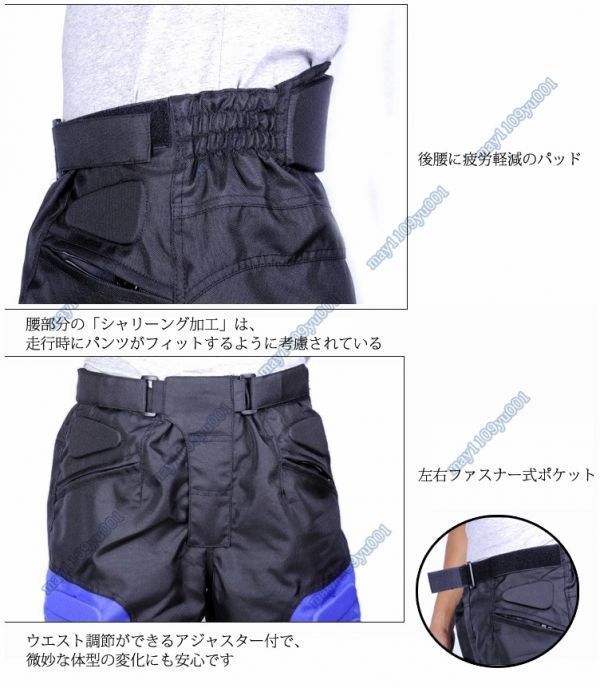 DUHAN レーシングパンツ メンズ バイク用 プロテクターライディングパンツ ライダースツーリング春夏秋冬オーバー 赤2XL[サイズ 色 選択可]_画像5