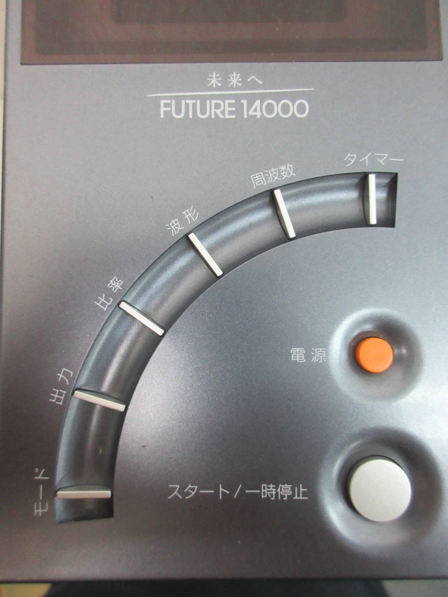 F6940【家庭用電位治療器】FUTURE 14000☆フューチャー 電床 絶縁