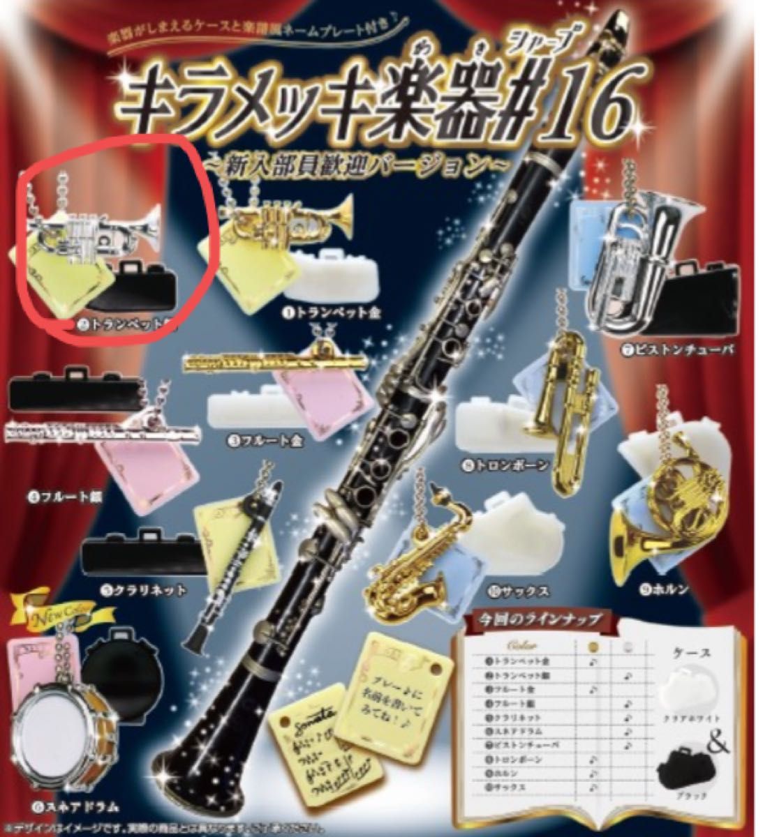 キラメッキ楽器 ♯16 トランペット(シルバー)|Yahoo!フリマ キラメッキ楽器 ♯16 トランペット(シルバー)|Yahoo!フリマ
