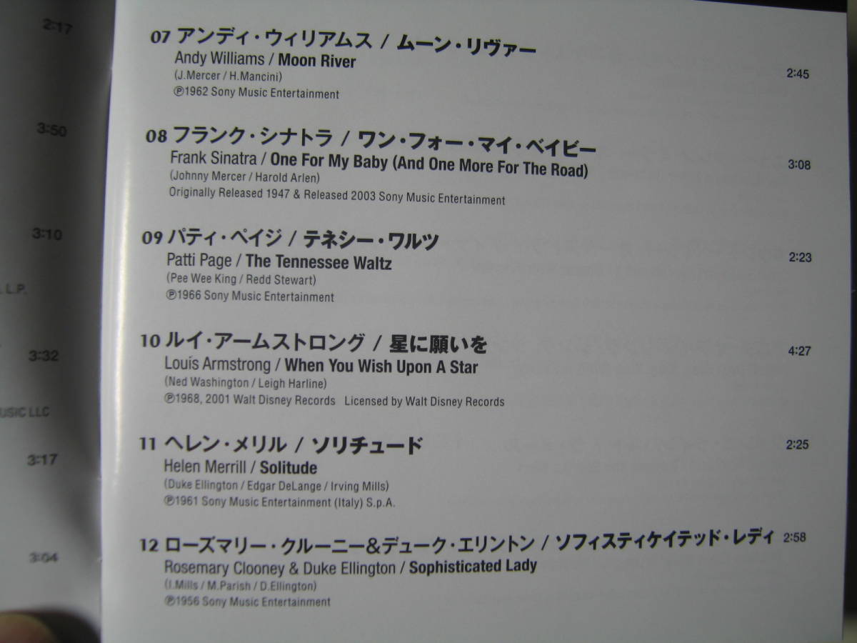 無傷国内CD2枚32曲 究極のコンピ THE BEST OF JAZZⅡ ザ・ベスト・オブ・ジャズ2 マイルス コルトレーン エヴァンス ハンコック ブレイ/sx_画像6