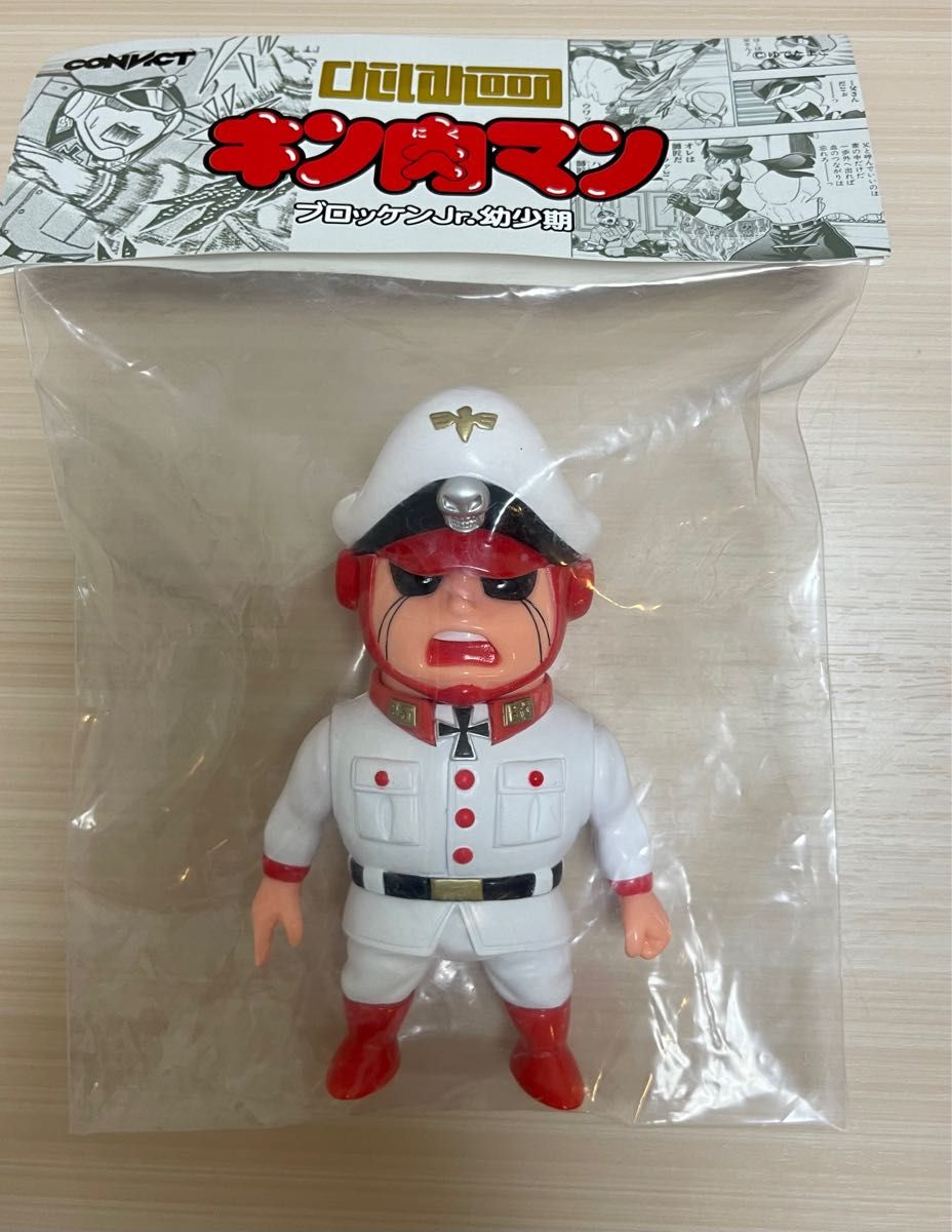 キン肉マン ブロッケンJr 幼少期 ホワイトver|Yahoo!フリマ(旧 キン肉マン ブロッケンJr 幼少期 ホワイトver|Yahoo!フリマ(旧