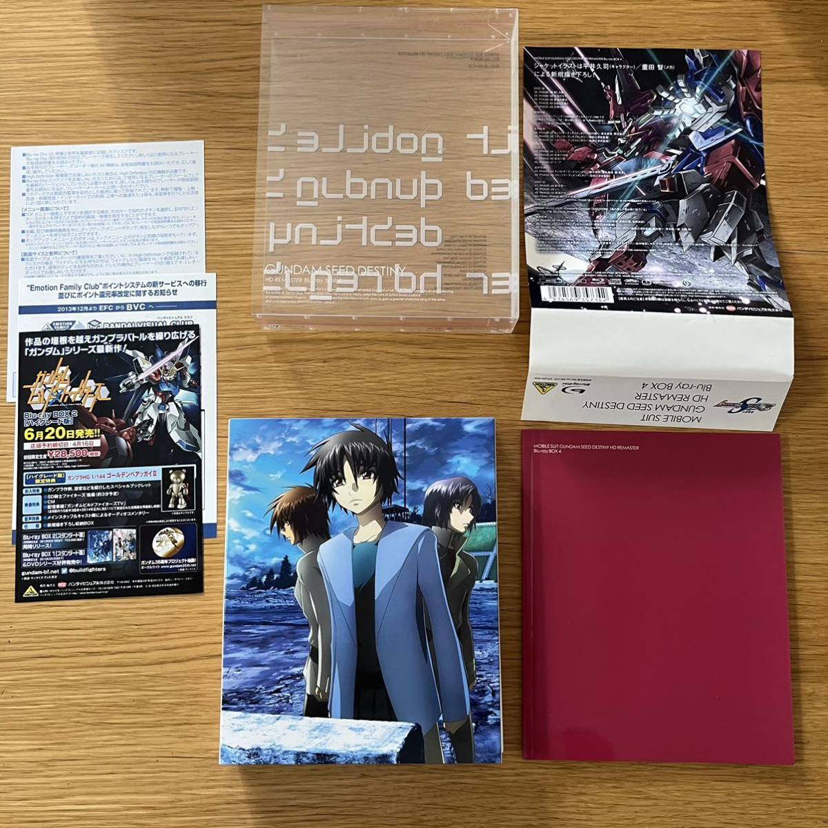 初回限定版 機動戦士ガンダムSEED DESTINY HDリマスター Blu-ray BOX