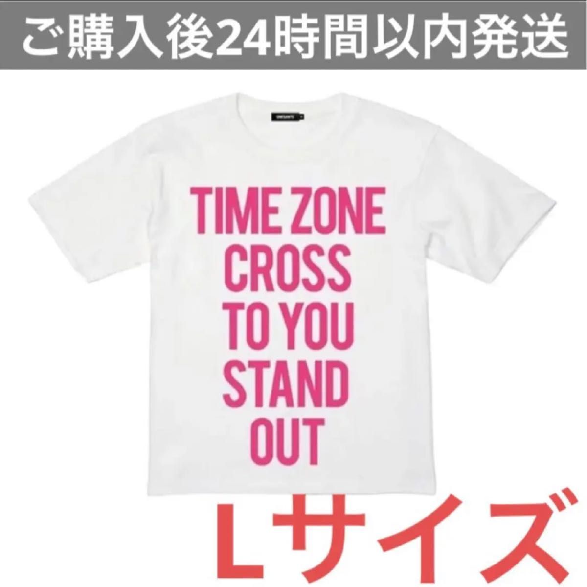 【即購入可】男闘呼組 ソングTシャツ Lサイズ TIME ZONE 白