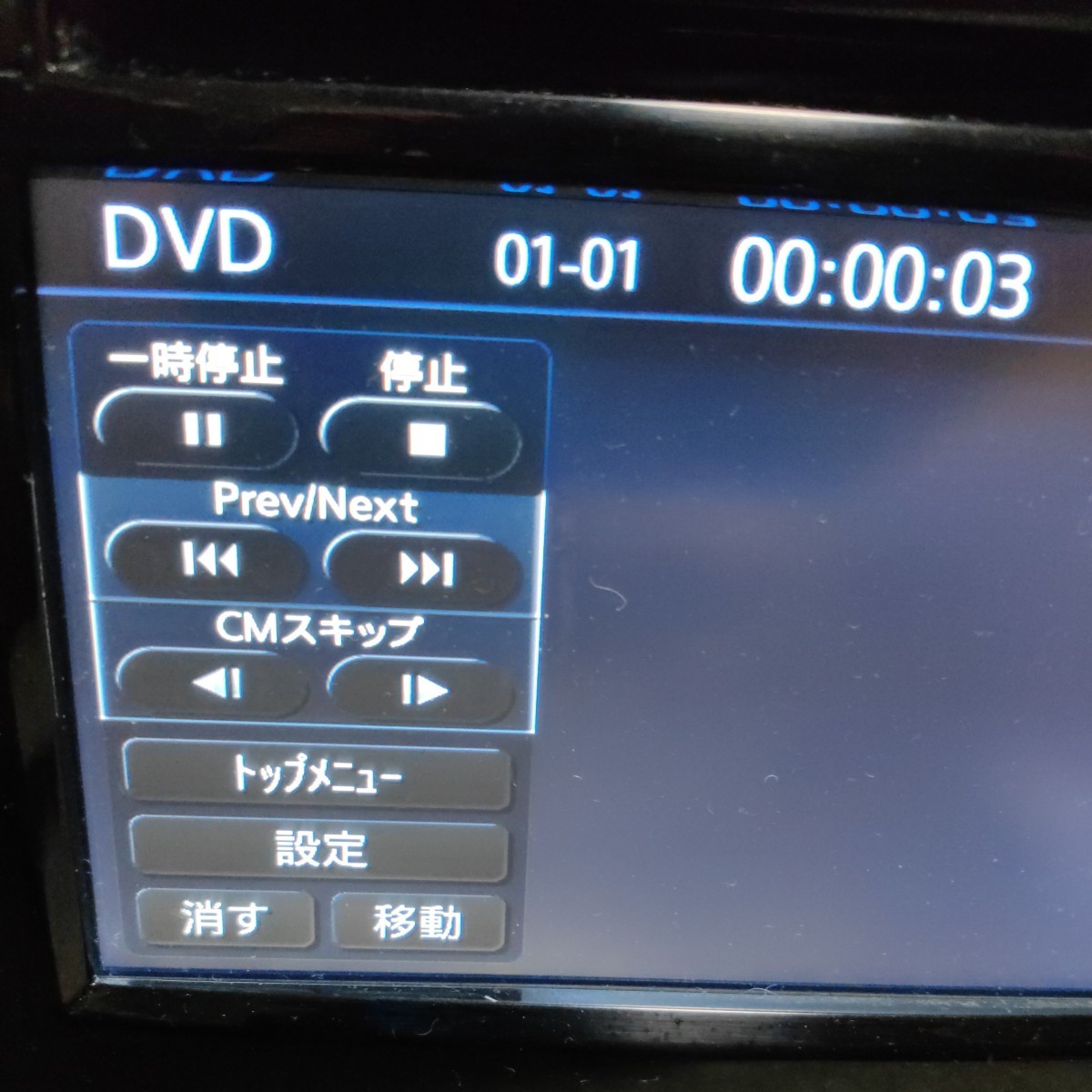 日産 エクストレイル 純正 ナビ QY-7391 QY-7391P-C T32 NT32 日産 エクストレイル 純正 ナビ QY-7391 QY-7391P-C T32 NT32