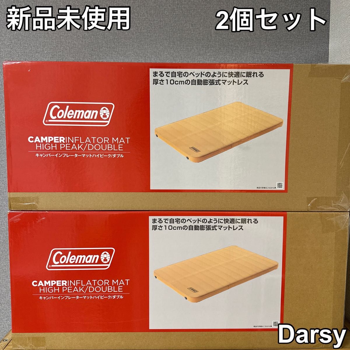 新品未使用】コールマン(Coleman)キャンパーインフレーターマットハイ