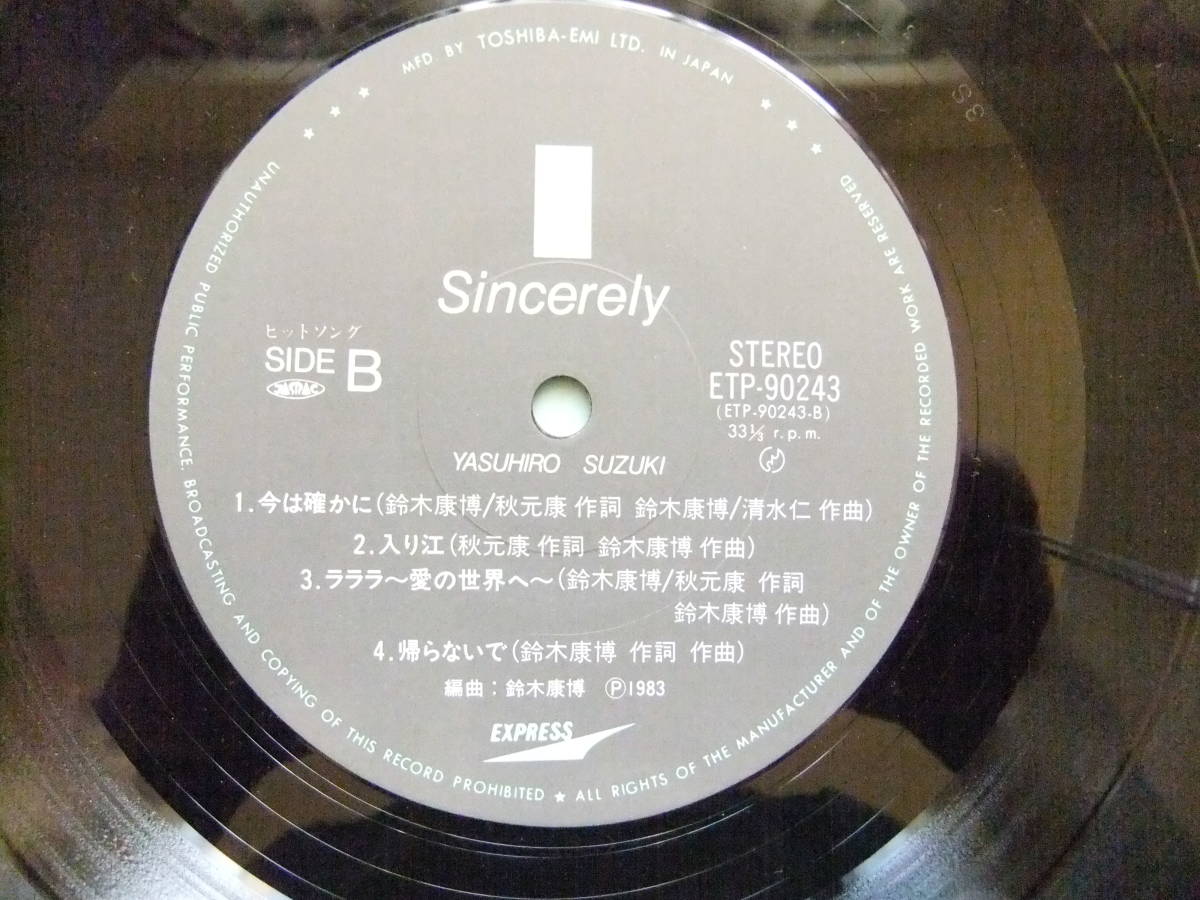 鈴木康博「シンシアリー・SINCERELY」YASUHIRO SUZUKI ETP-90243 レンタルレコード_画像5