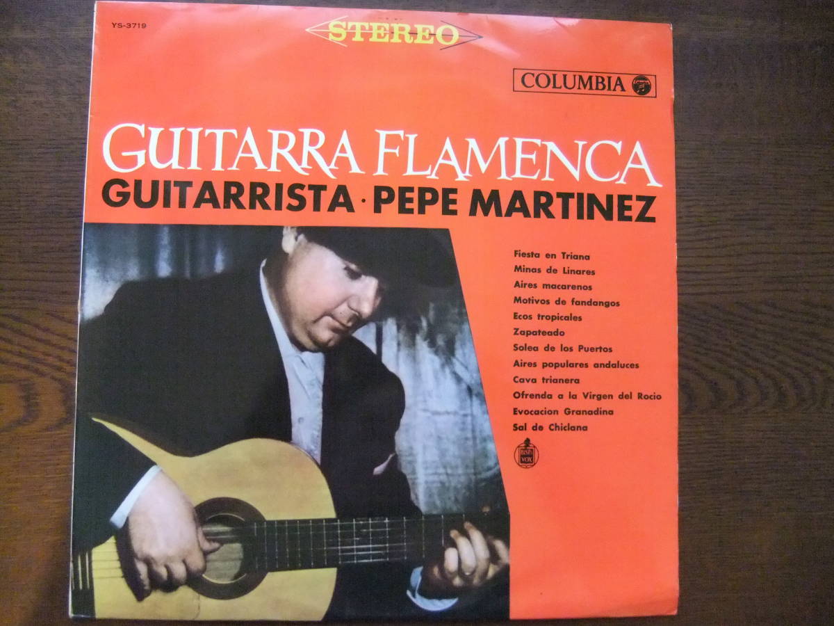 哀愁のフラメンコ・ギター/ペペ・マルティネス GUTARRA FAMENCA / PEPE MARTINEZ YS 3719_画像1