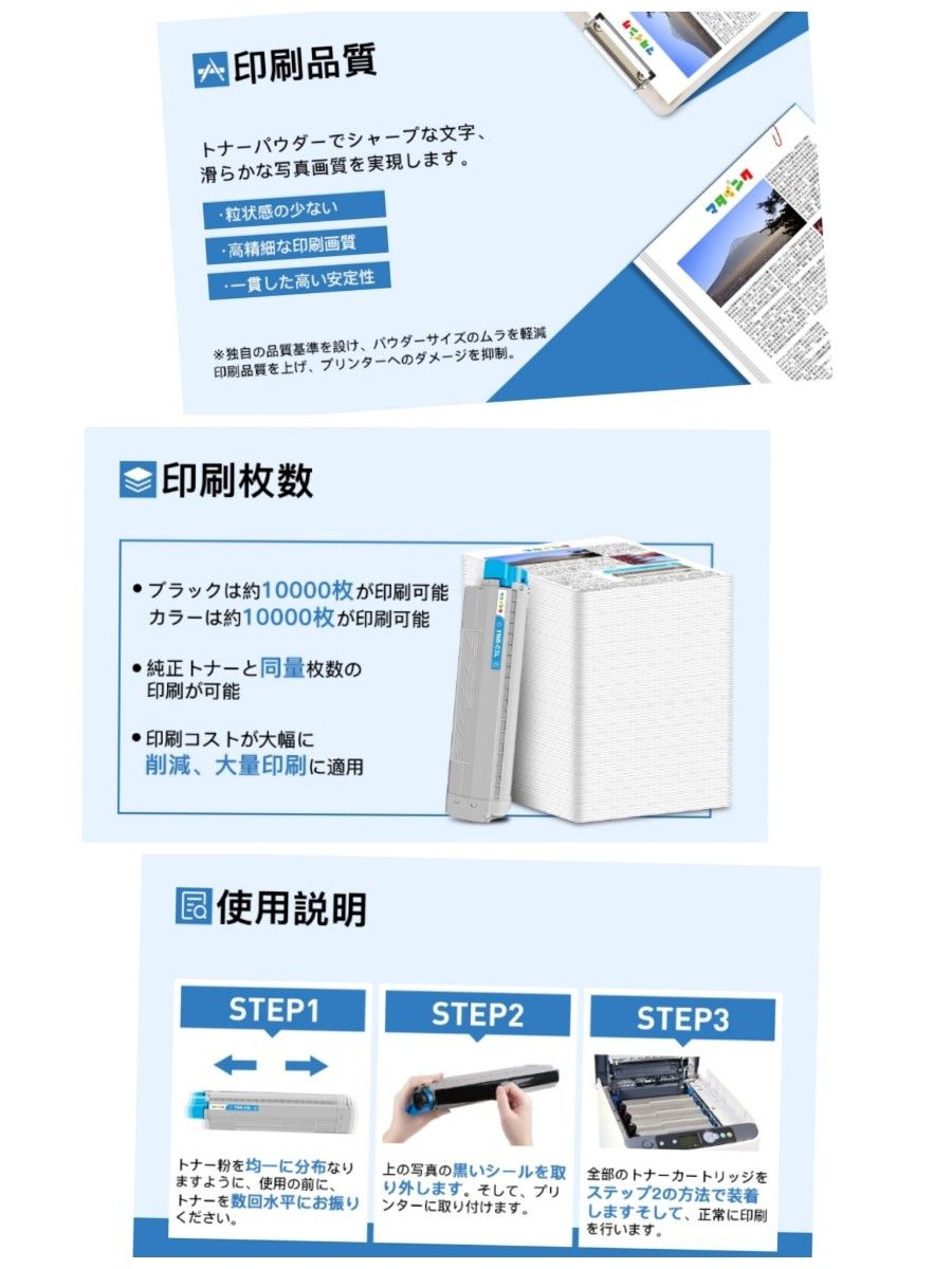 【新品未開封】 マタインク TNR-C3L リユーストナーカートリッジ 4色