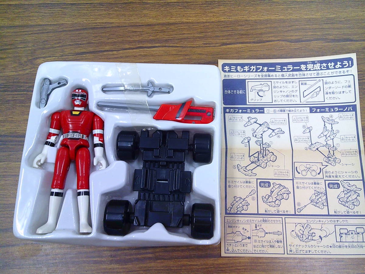 コスチューム 激走戦隊カーレンジャー レッドレーサー アトラク コスチューム 激走戦隊カーレンジャー レッドレーサー アトラク