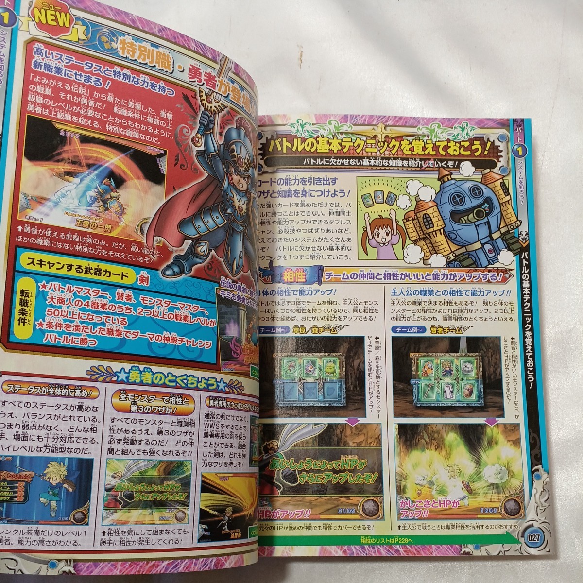 zaa-496 ドラゴンクエストモンスターバトルロード2ファイターズ zaa-496 ドラゴンクエストモンスターバトルロード2ファイターズ