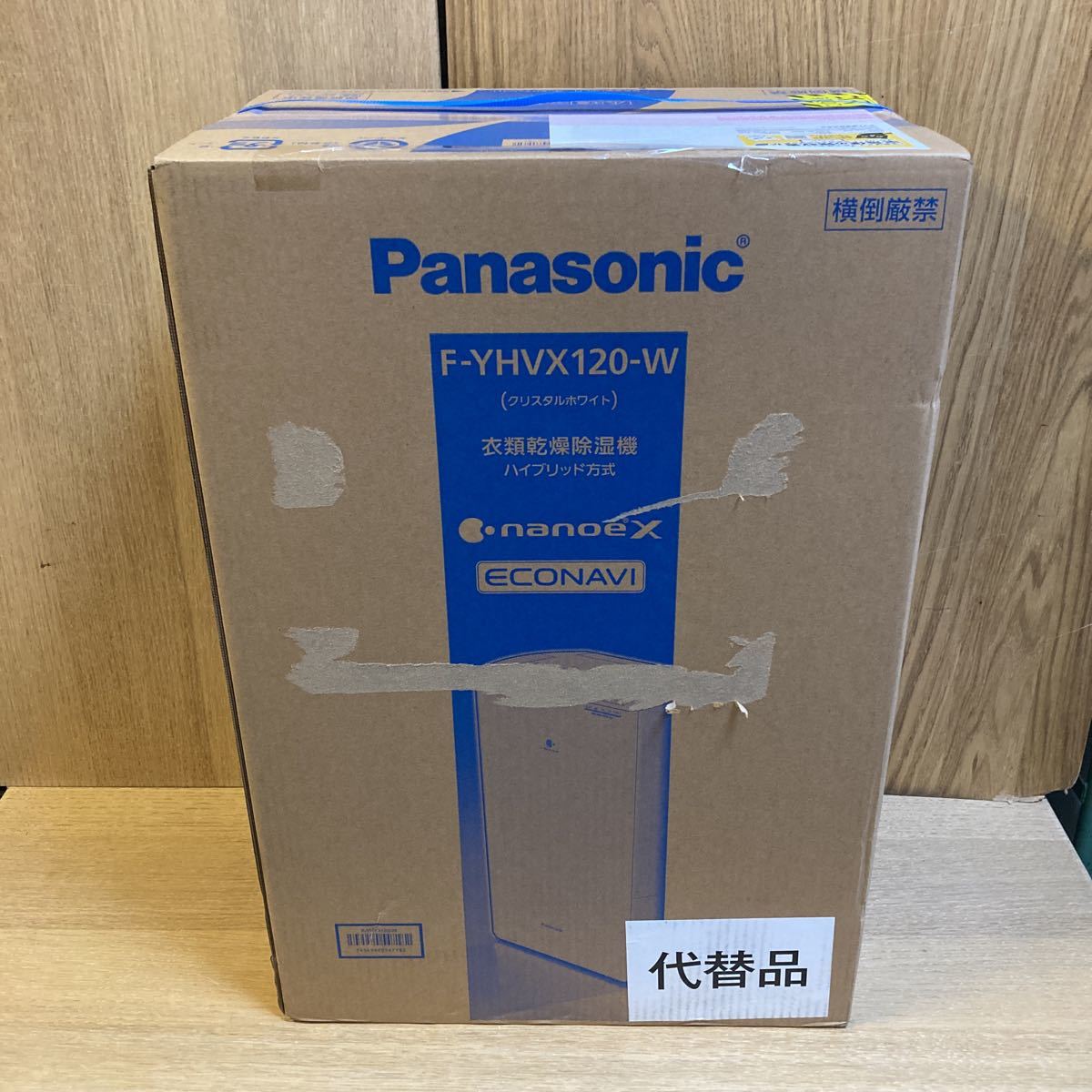 DE-563【未使用】パナソニック Panasonic 衣類乾燥除湿機 F-YHVX120-W