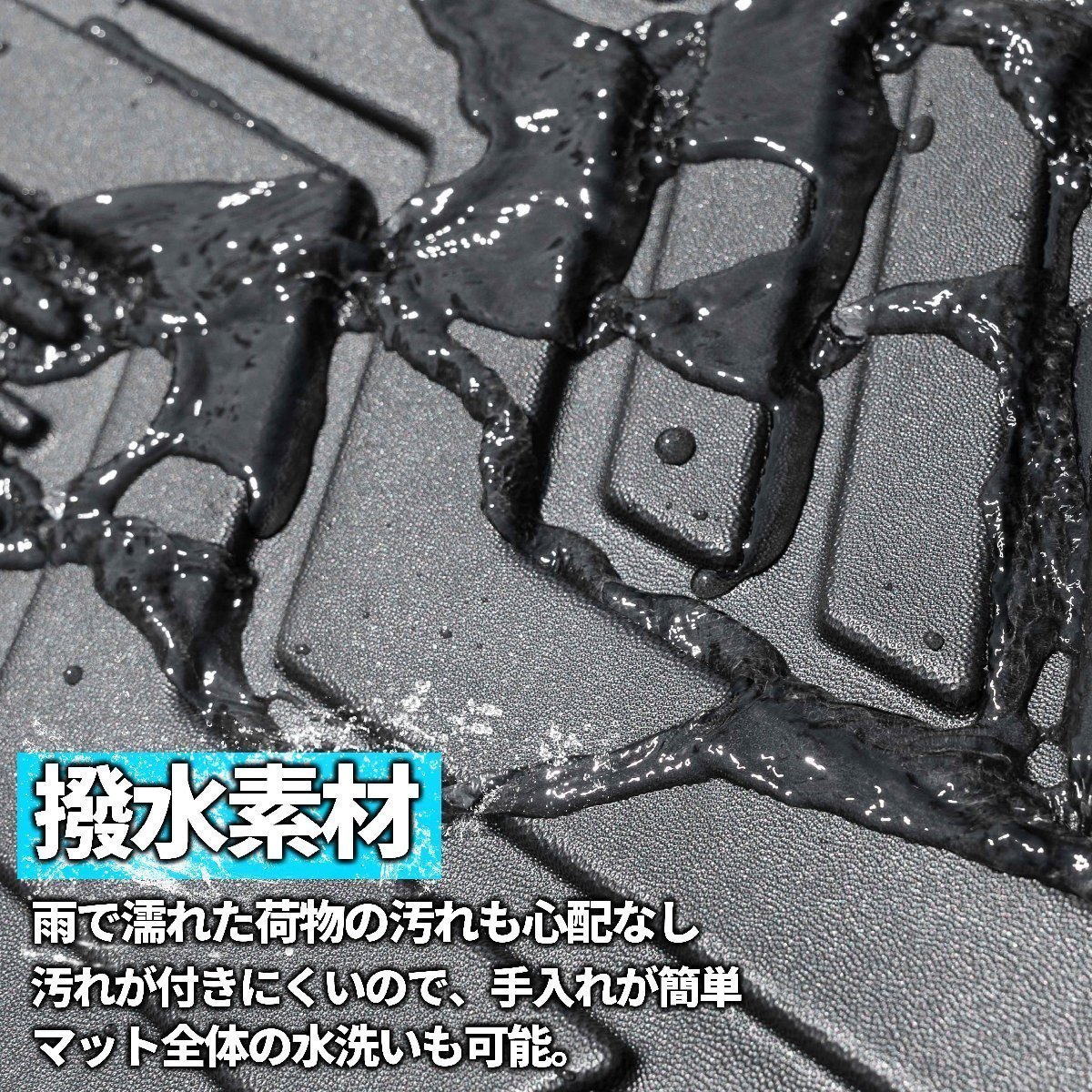 SALE 新型ジムニー JB64 ジムニーシエラ JB74 3D ラゲッジボックスマット　車種専用設計 防水 防汚_画像6