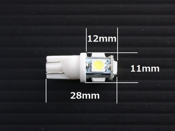SALE LEDバルブ T10 （5連）ホワイト シングル（高輝度）3CHIP SMD 2個1セット_画像6
