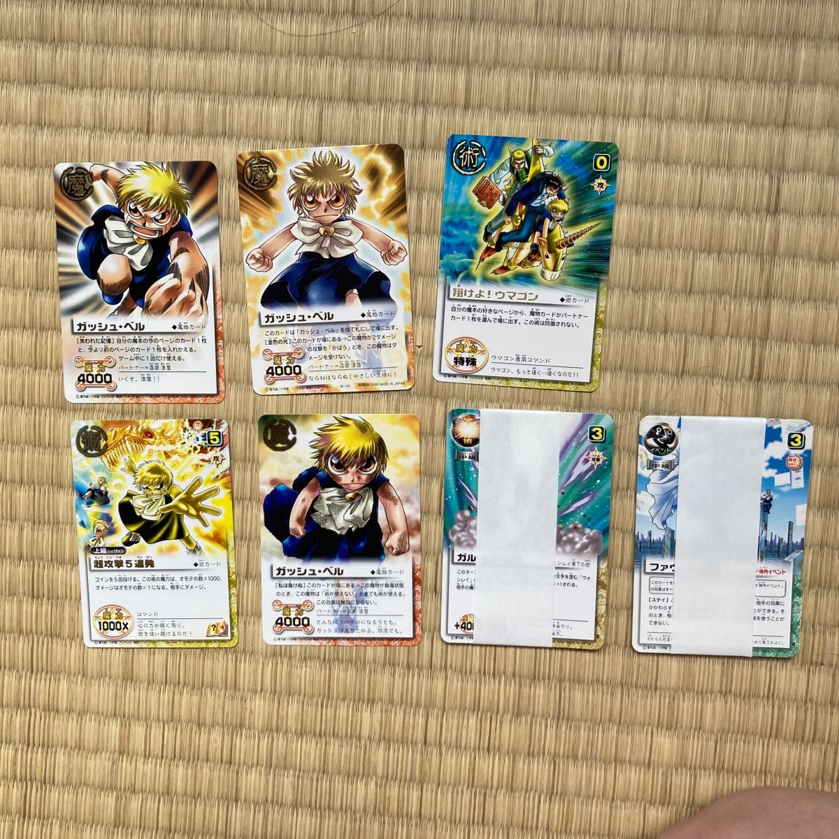 金色のガッシュベルカード全1474枚まとめ売り キラレアカードも 金色のガッシュベルカード全1474枚まとめ売り キラレアカードも