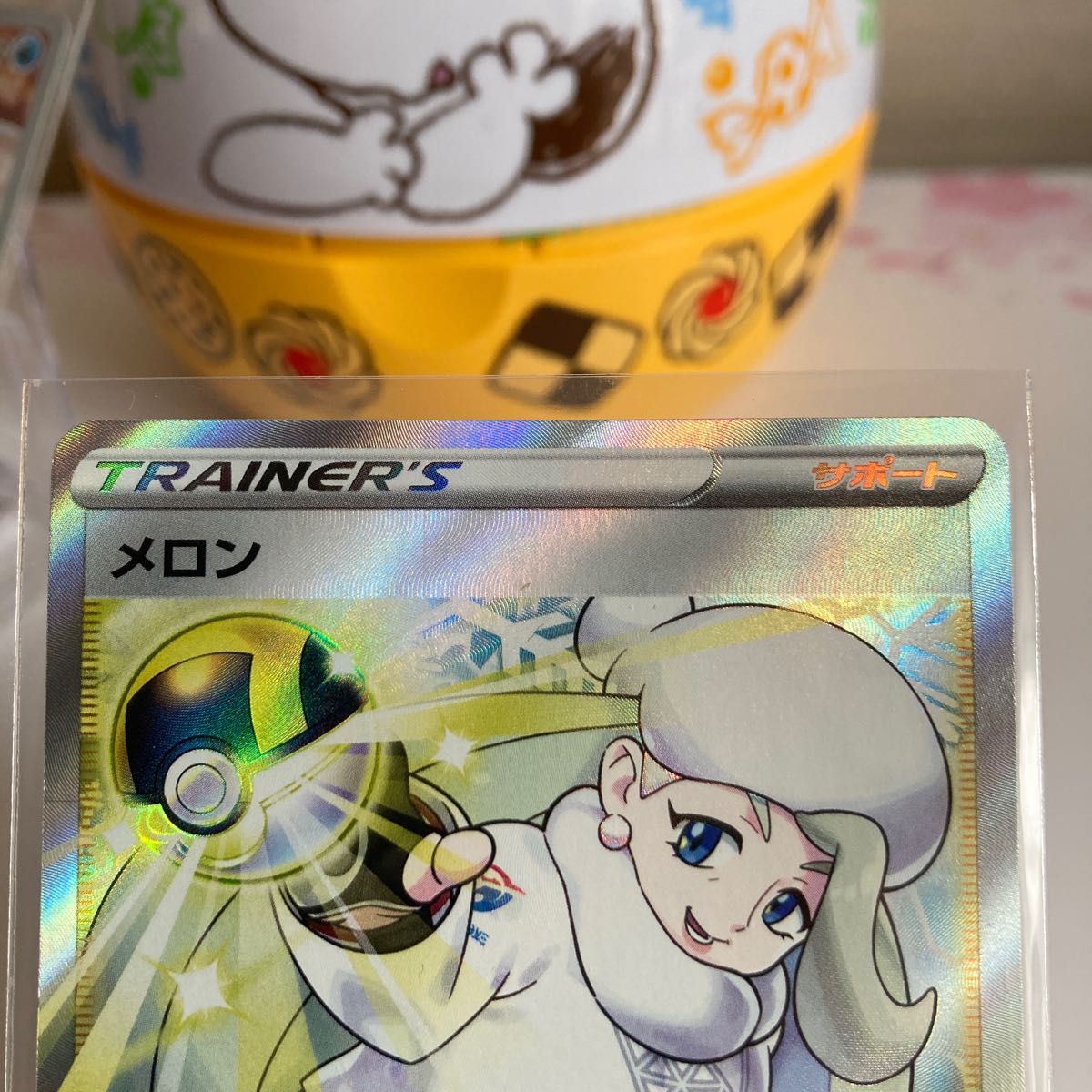 ポケモンカード ポケカ メロン SR 27 vmaxクライマックス ポケモンカード ポケカ メロン SR 27 vmaxクライマックス