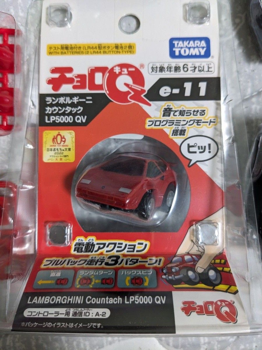 チョロQ e-11 ランボルギーニ カウンタック LP5000 QV RED＆BLACK リモコン 付