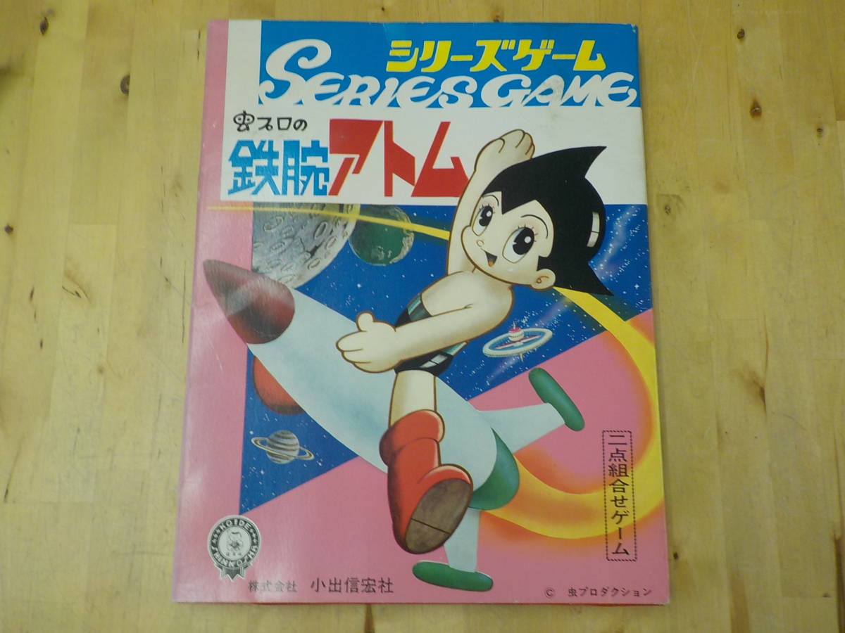 オバケのQ太郎 TVシリーズ・シナリオ台本 藤子不二雄 51 ビンテージ オバケのQ太郎 TVシリーズ・シナリオ台本 藤子不二雄 51 ビンテージ