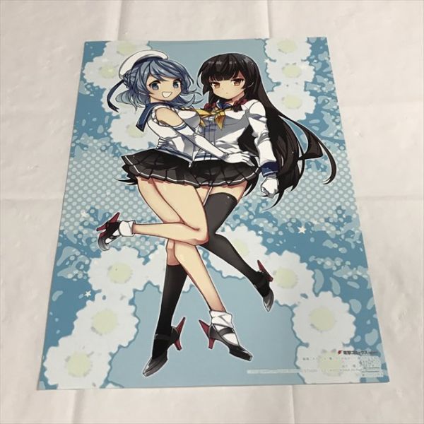 B12679 ◆艦これ B5サイズ お風呂 ポスター 送料180円 ★5点以上同梱で送料無料★_画像1