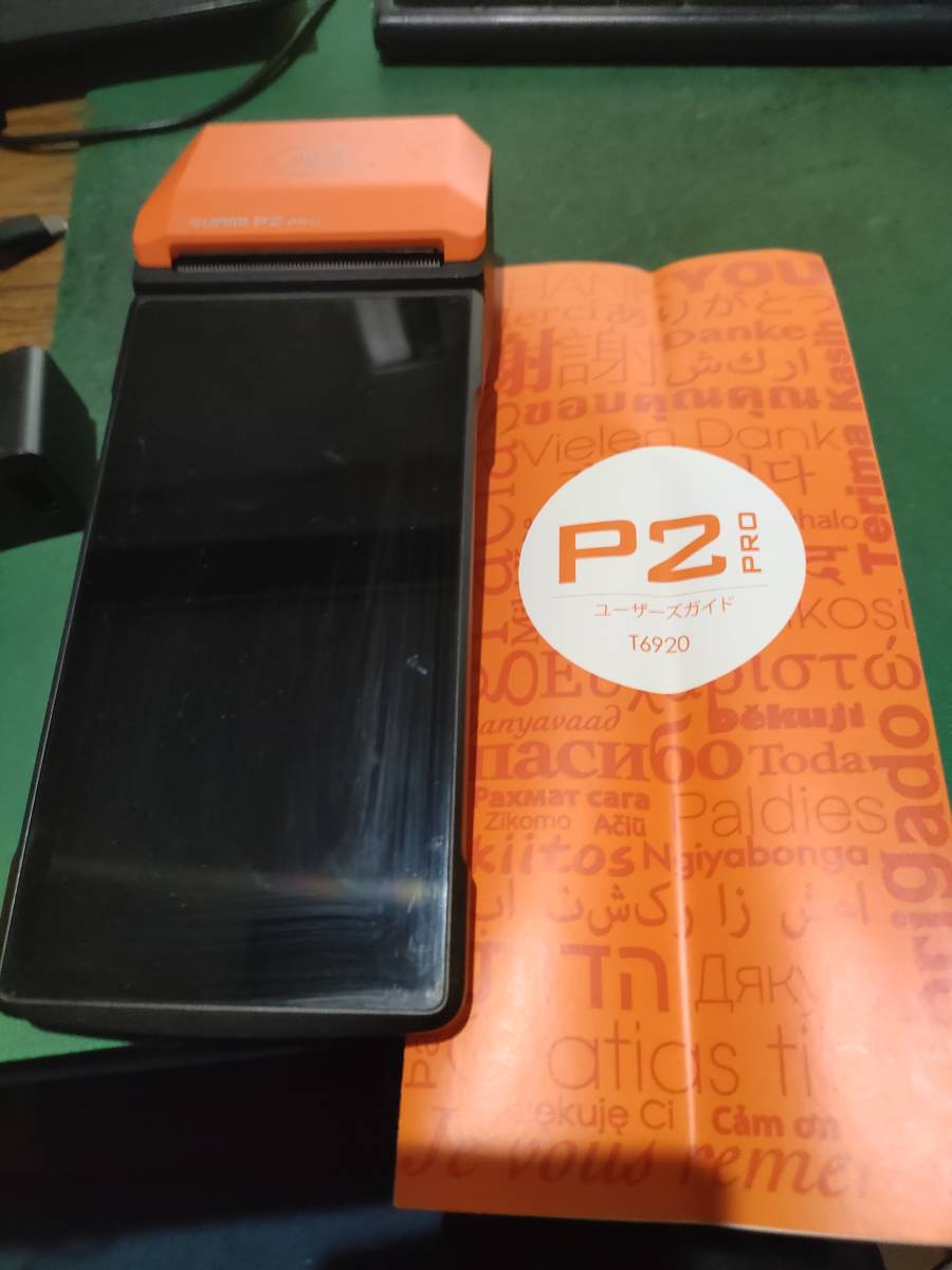 品質は非常に良い ブレイン blayn P2pro レジスタ - theone-study.jp
