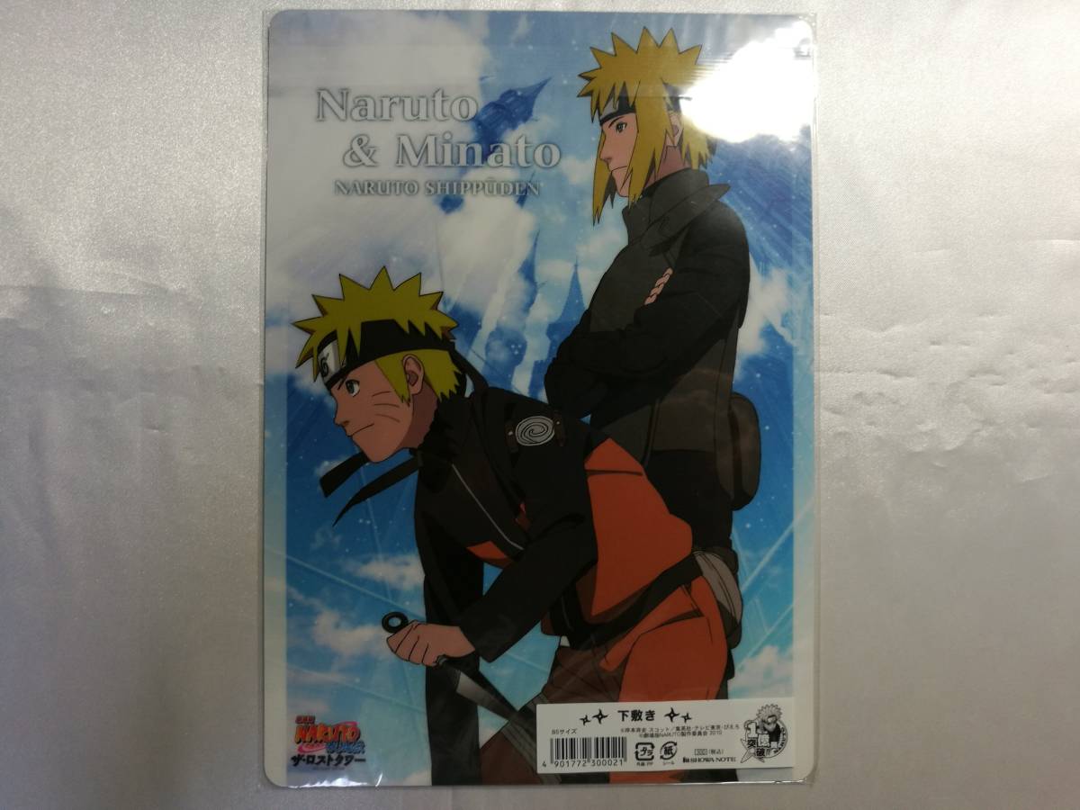 ヤフオク 未開封品 劇場版 Naruto ナルト 疾風伝 ザ ヤフオク 未開封品 劇場版 Naruto ナルト 疾風伝 ザ