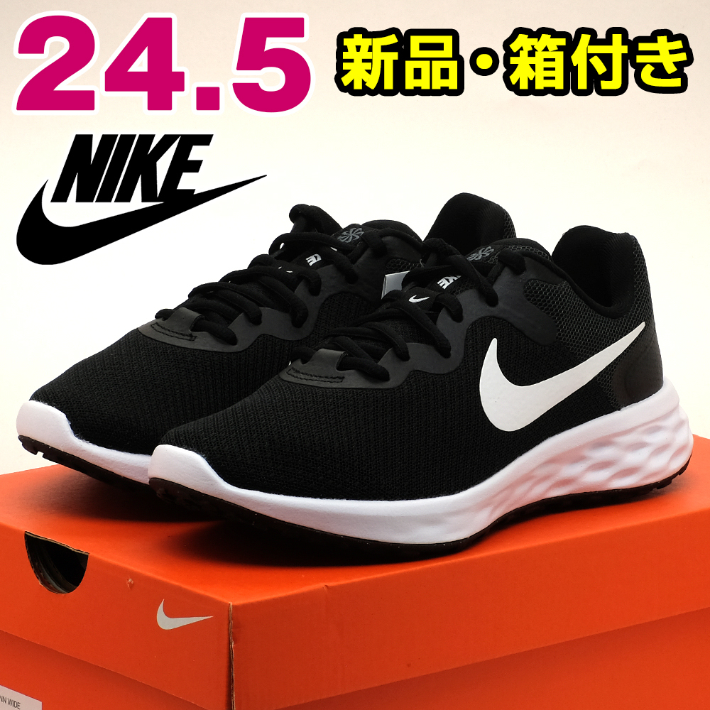 NIKE ナイキ スニーカー 24.5cmブラック