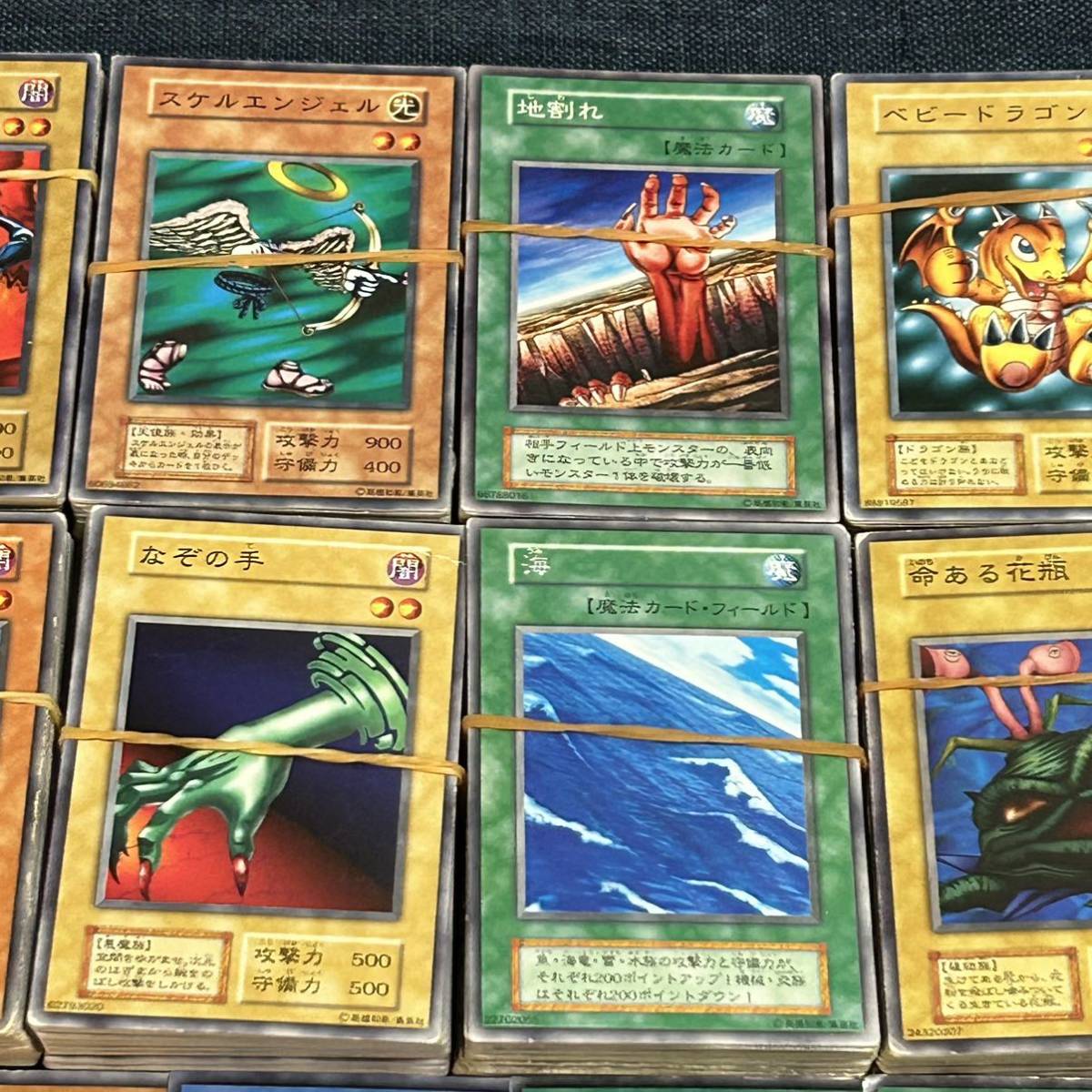 送料無料! 遊戯王 初期カード 約500枚 まとめ売り ノーマル、レア