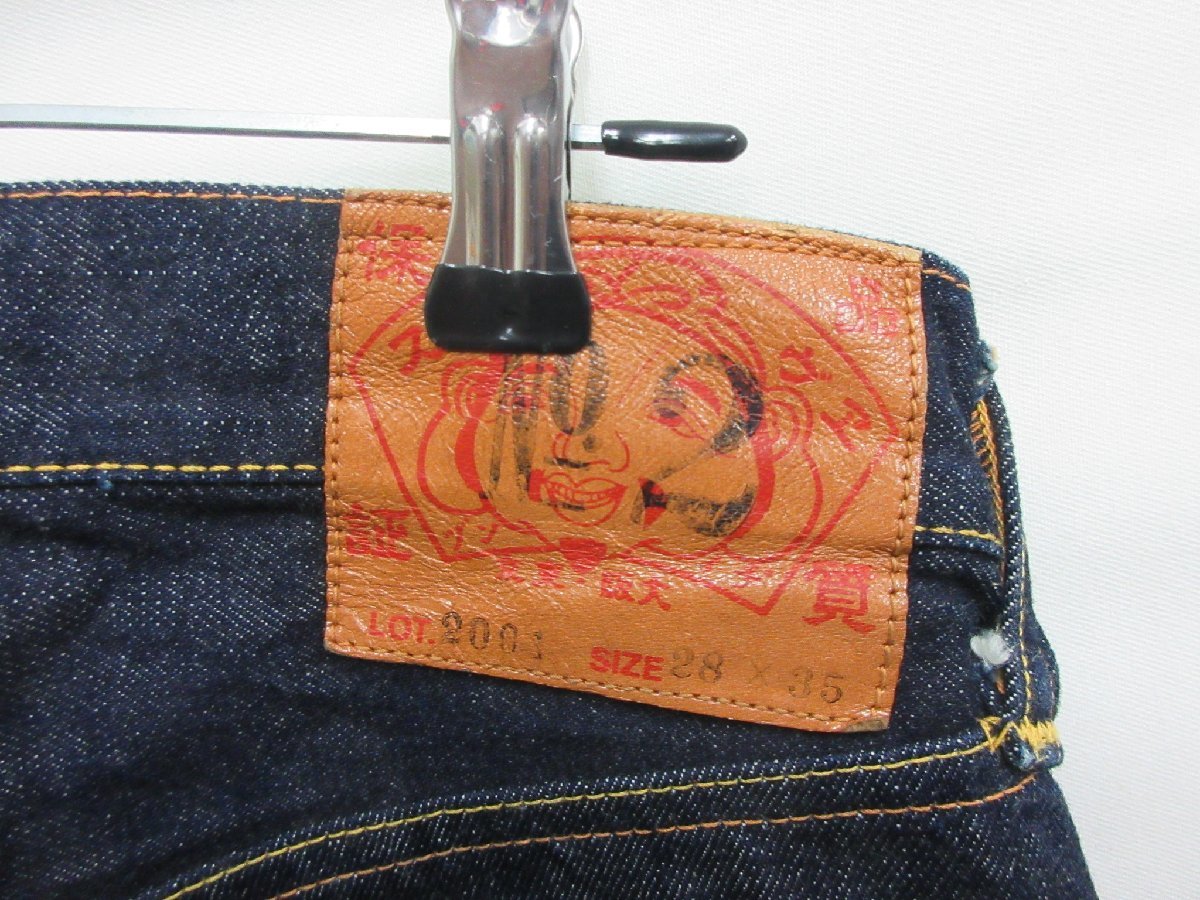 ▽1000円~エヴィス EVISU NO2 LOT 2001 大黒デニム サイズ28 ▽1000円~エヴィス EVISU NO2 LOT 2001 大黒デニム サイズ28