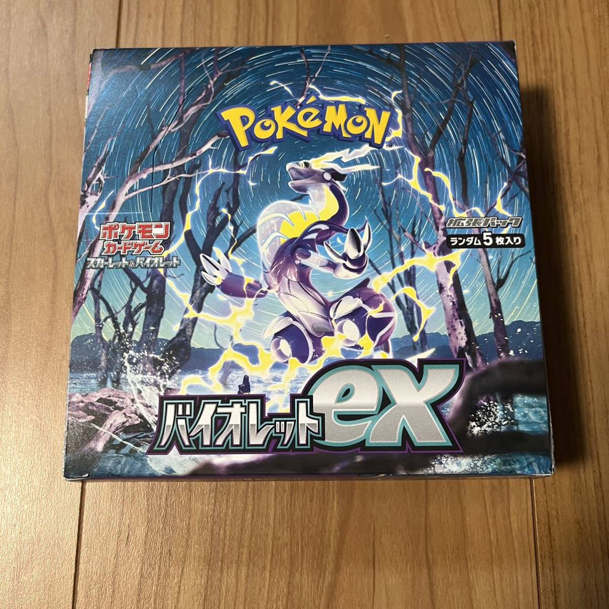 【返品?交換対象商品】 【1円スタート】通常封入率 ポケモンカードゲーム スカーレット&バイオレット 拡張パック バイオレットex 1BOX シュリンク無し パック、ボックス、特殊セット 【返品?交換対象商品】 【1円スタート】通常封入率 ポケモンカードゲーム スカーレット&バイオレット 拡張パック バイオレットex 1BOX シュリンク無し パック、ボックス、特殊セット