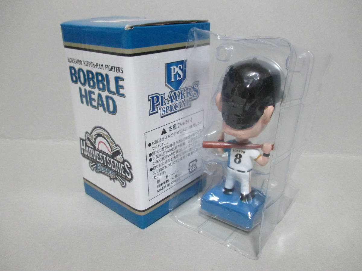  not for sale Hokkaido Nippon-Ham Fighters close wistaria .. player . number #8 Bob ru head figure doll yawing doll Bubble head day ham limited goods 