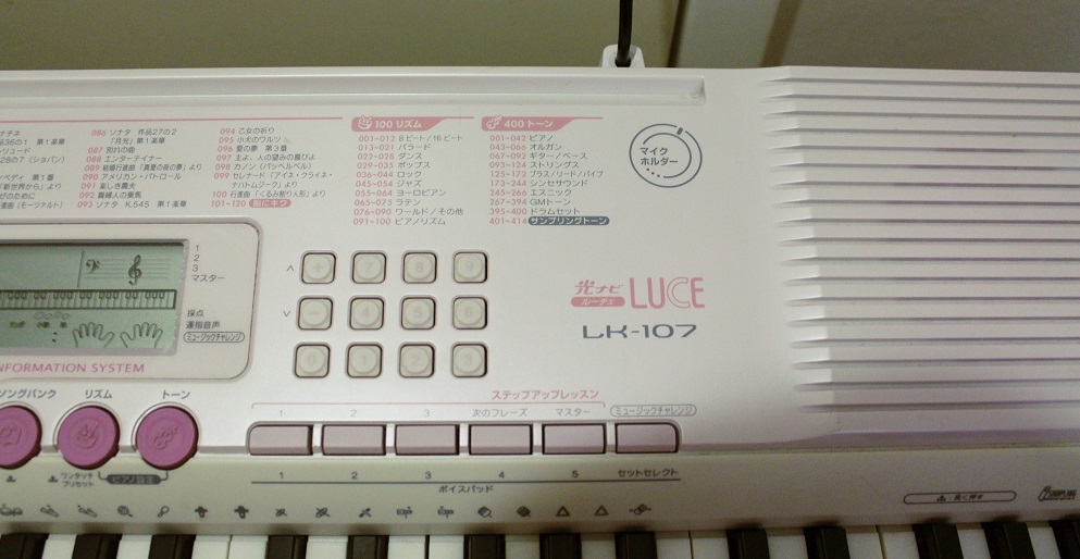 【送料無料・美品】カシオ電子ピアノ・キーボード　★LK-107★ピンク★　スタンド付き_画像5
