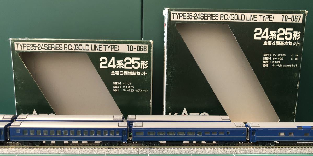 KATO 10-067 + 10-068 24系25形(7両セット)オハネフ25 寝台特急 KATO 10-067 + 10-068 24系25形(7両セット)オハネフ25 寝台特急