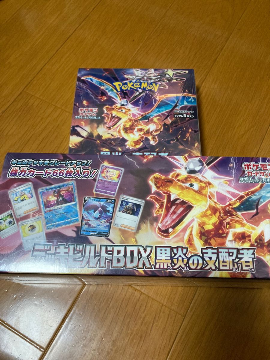 未開封】ポケモンカード 黒煙の支配者 デッキビルドBOX シュリンク付