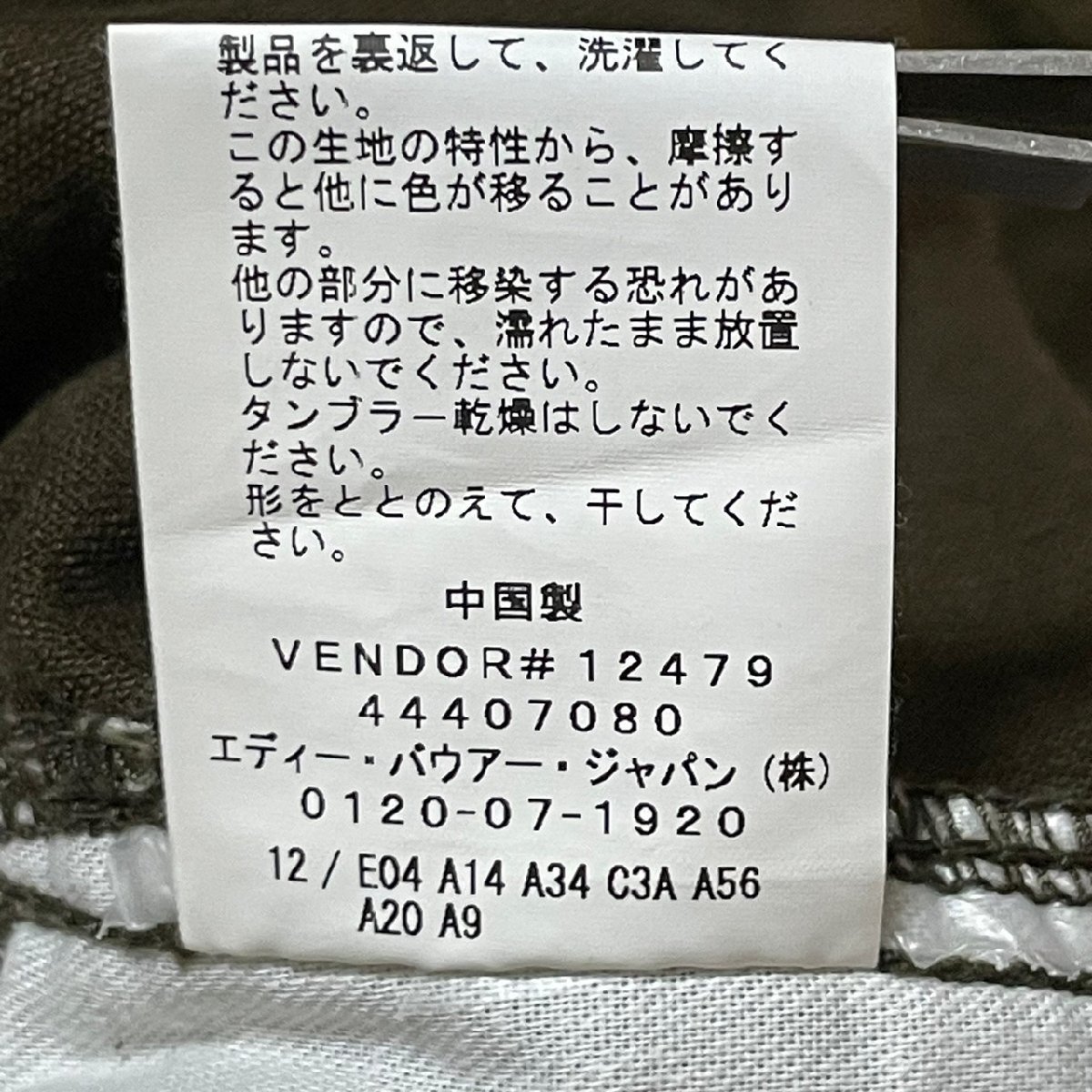 (^w^)b エディーバウアー サーモライト 細畝 コーデュロイ カーゴ パンツ ボトムス 茶系 Eddie Bauer THERMOLITE ストレッチ W38 7452EE_画像10