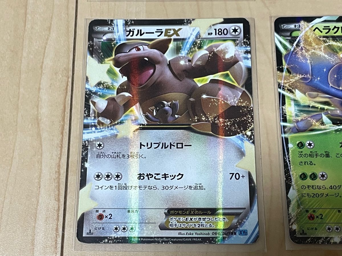 ポケモンカードLv.X・EXまとめ売り　4枚セット