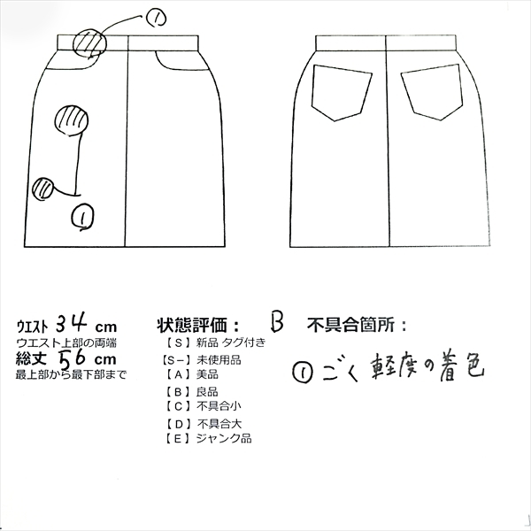 ◆良品 送料無料◆ ANAYI アナイ 総柄 ひざ丈 スカート 白 青 赤 レディース 38 ◆日本製◆ 0083h1_画像10