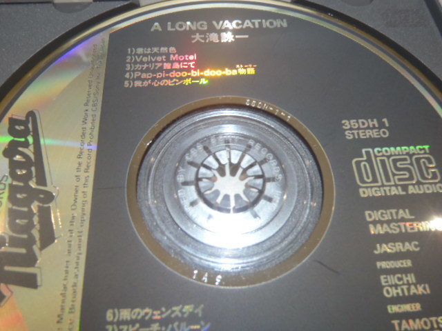 最初期盤 金レーベル CD 大滝詠一 A LONG VACATION ロング
