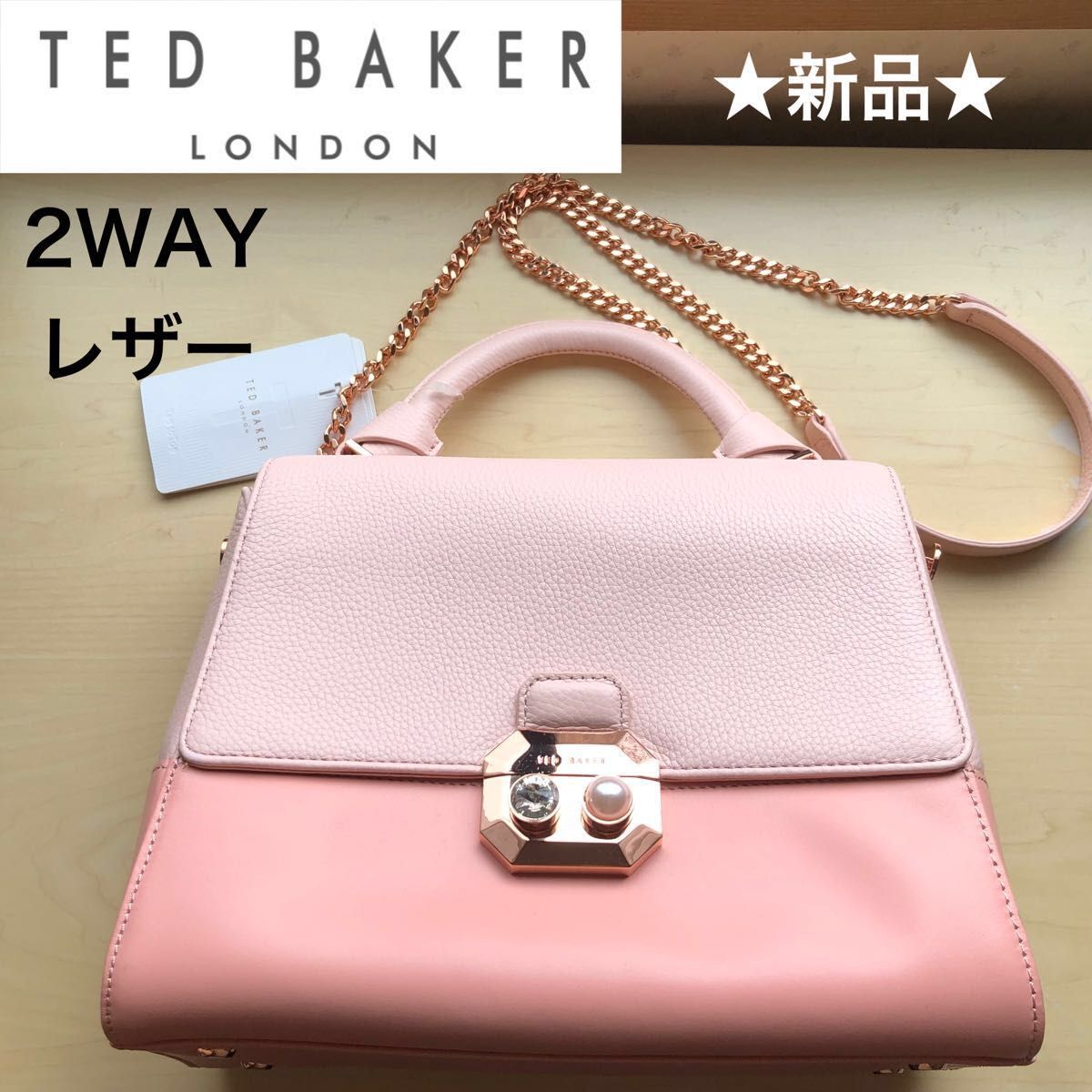 ★新品・タグ付き★英国　TED BAKER　テッドベーカー　2WAY　チェーンショルダーバッグ&ハンドバッグ　ビジュー　ピンク