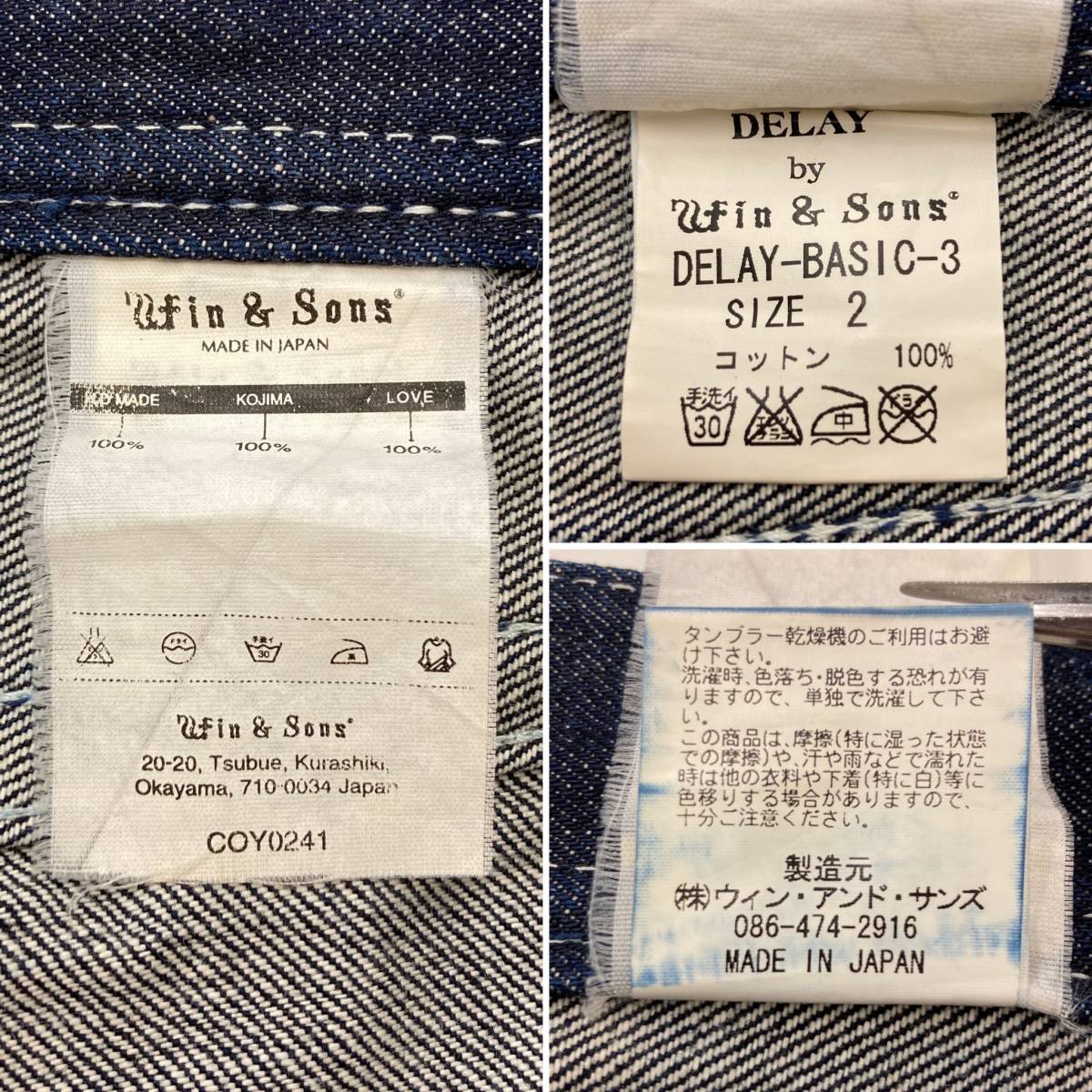 DELAY by Win&Sons 生立体デニム ジーンズ BASIC-003 日本製 2サイズ ディレイ ウィンアンドサンズ デニムパンツ 3080186_画像3