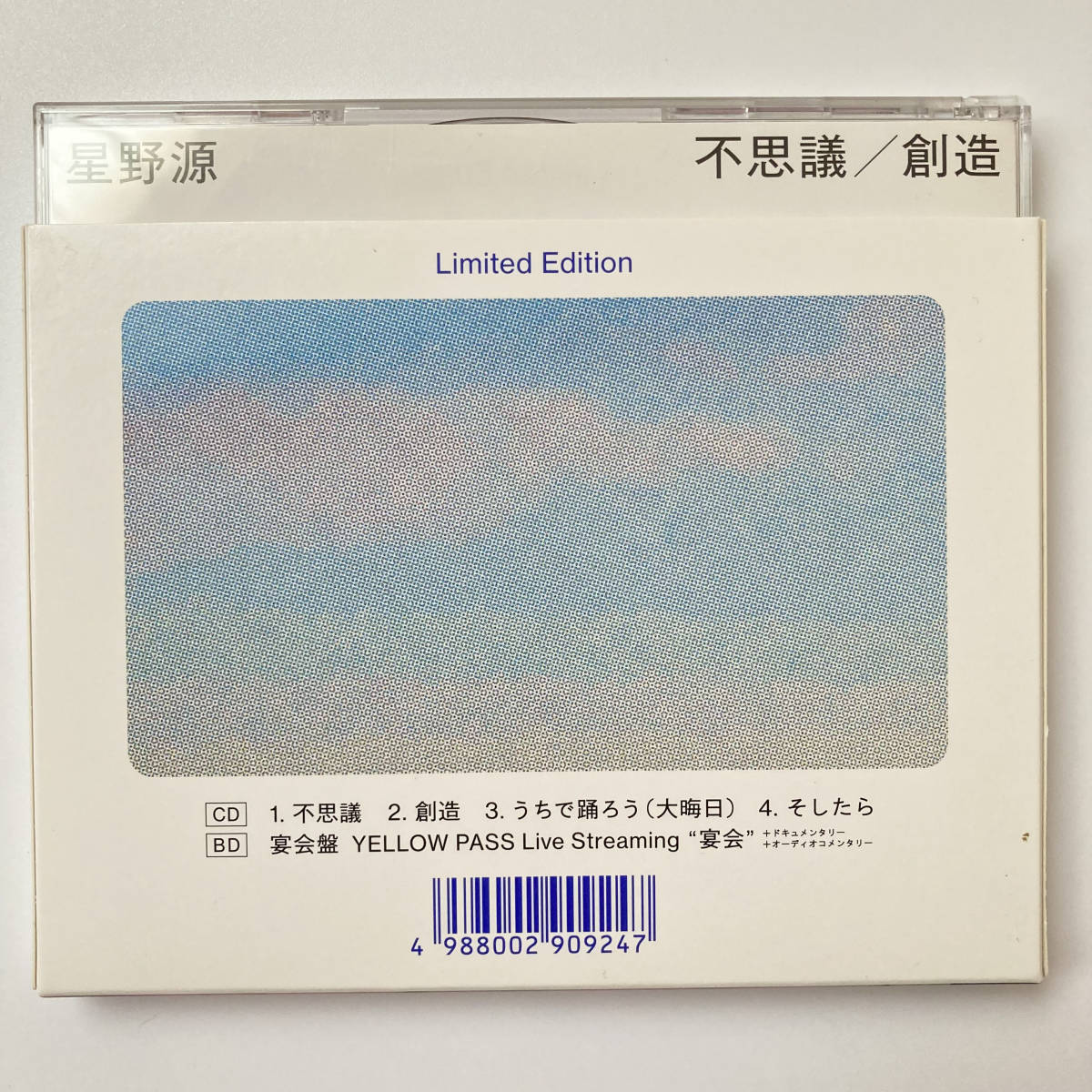 CDシングル 【星野源『不思議/創造』［CD+Blu-ray Disc］＜初回限定 