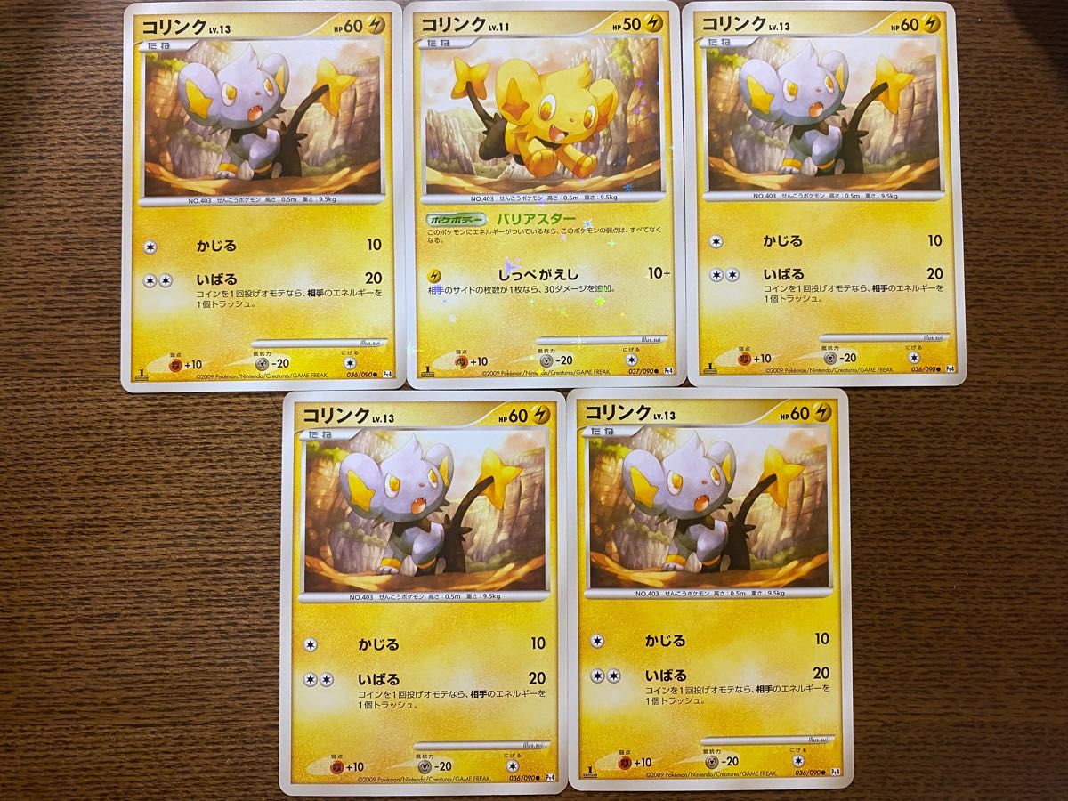 最終値下げ ポケモンカード DPt 拡張パック「アルセウス光臨 最終値下げ ポケモンカード DPt 拡張パック「アルセウス光臨