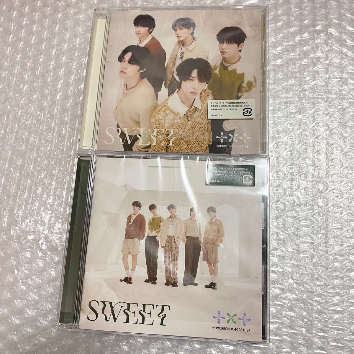 txt TOMORROW X TOGETHER SWEET 通常盤 セブンネット CD アルバム